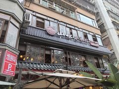 -山水茶艺馆·点心粤菜·30年老字号