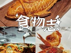 -Oyster Talks 四度蚝法餐厅
