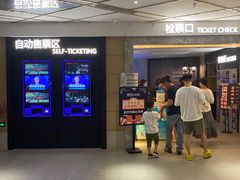 -博纳国际影城成都大悦城IMAX店