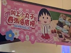-海底捞火锅(万象城店)