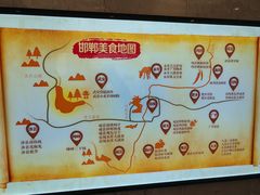 -春满园·邯郸菜发祥地(滏东店)