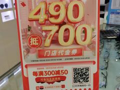 -宝岛眼镜(德阳南街店)