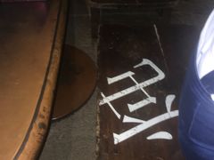 -外婆家(杭州马塍店·杭帮菜名店)