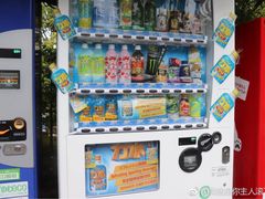 -豆政(金閣寺境内売店)