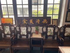 -得心斋(国瑞升平里店)