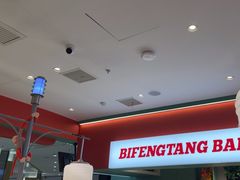 -避风塘(嘉兴八佰伴店)