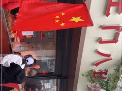门面-土门八珍烤鸡腊味店(土门老店)