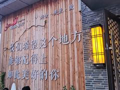 -梧桐餐厅(泉城路店)