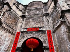-自贡市盐业历史博物馆