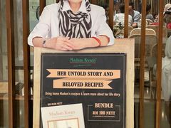 -关夫人餐厅(阳光广场店)