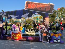 -季高兔窝窝亲子园(上海薰衣草公园店)