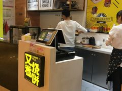 -又卷烧饼(新区龙湖店)