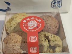 -墨茉点心局(国金街店)