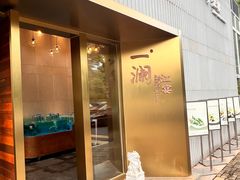 -一澜江宴·江景公园餐厅(江滩公园店)