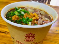 -王记生烫牛杂面馆(兰陵路店)