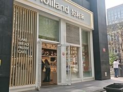 -好利来(朝外店)