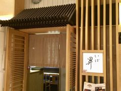 -昇鳗鱼家(浦东店)