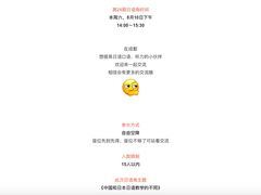 -帝京日语(春熙路旗舰校区)