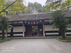 -成都杜甫草堂博物馆