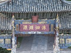 -建水文庙