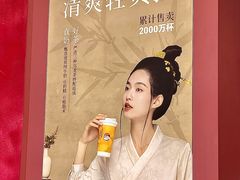 -茶话弄(中贸广场店)