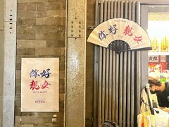 -恩宁雪糕行(永庆坊店)