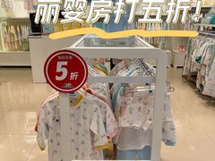 -上海第一八佰伴