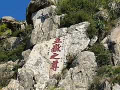 -泰山风景名胜区