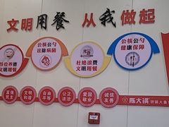 -陈大锅·岳阳鱼馆·地道岳阳菜(美食街店)