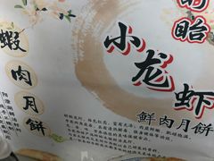 -长发西饼(临顿路店)