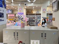 -鹏佳腾学生文创