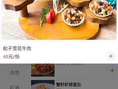 -清漫·派对音乐餐吧(市桥店)