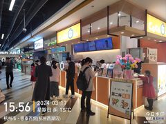 -杭州西湖银泰百货