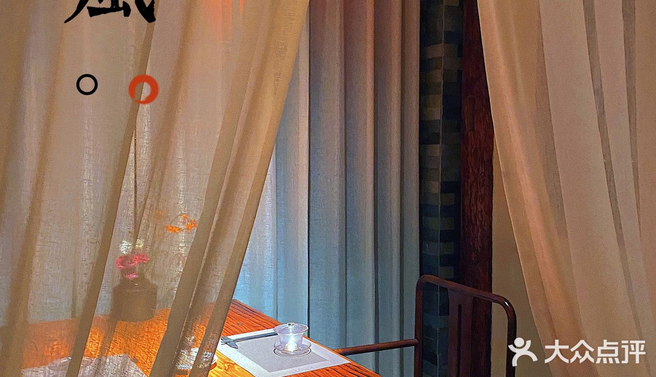 白云山精品素菜｜雅韵轩