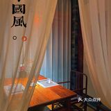 白云山精品素菜｜雅韵轩