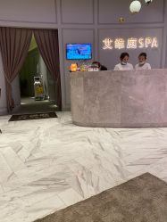 -艾维庭美学SPA