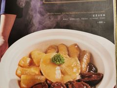 -香港龙凤楼(陆家嘴中心店)