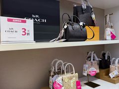 -唯品会(北京国瑞城店)