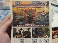 -米庄·原味私房菜(骏壹万邦店)