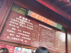 -西湖游船