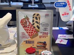 -红星前进面包牛奶公司(君太店)