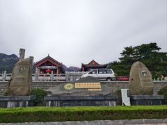 -沂蒙山旅游区云蒙景区(蒙山国家森林公园)