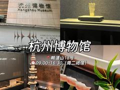 -杭州湖滨in77