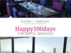 -华厦大酒店·桃源西餐厅·自助餐