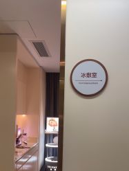 -杭州海亮医院 · 禾芸嘉医美中心
