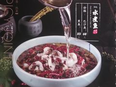 -辛香汇(飞洲店)
