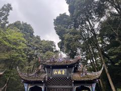 -青城山