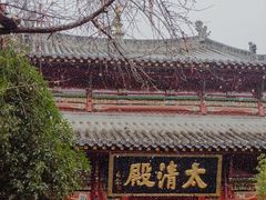 -长春观