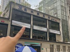 -德林酸菜鱼火锅(南丹店)