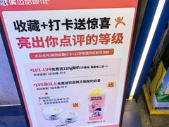 -溪边姑娘·拉丝酸奶水果捞(春熙路店)